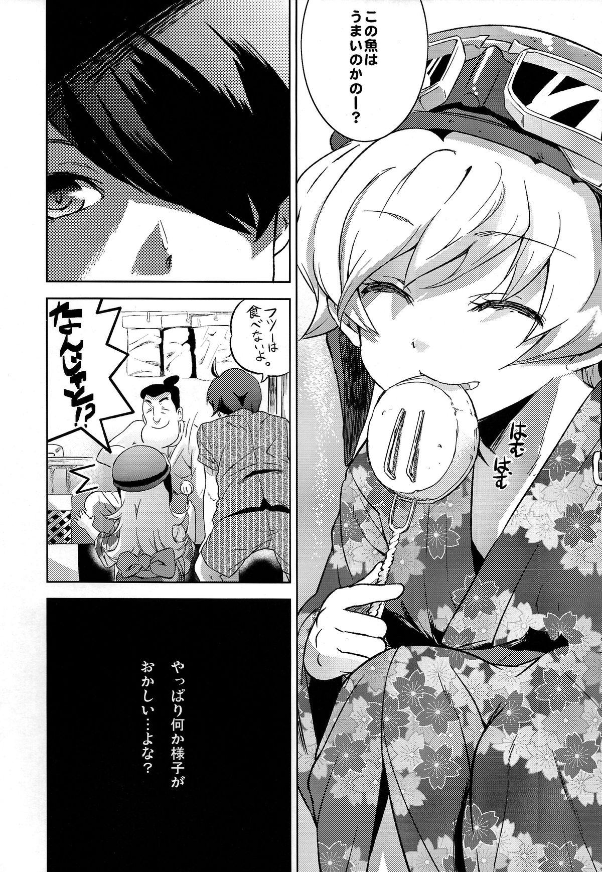 Cheating Natsu no Mamono - Bakemonogatari Amador - Page 6