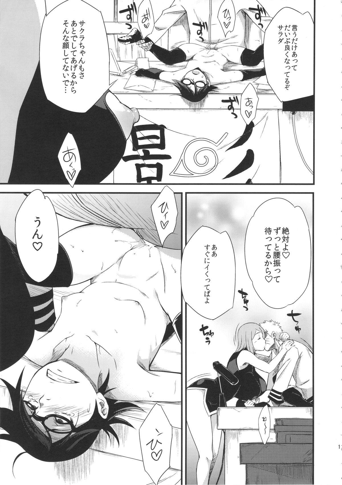 Ass Licking Konoha Donburi Aigake - Naruto Couple - Page 10