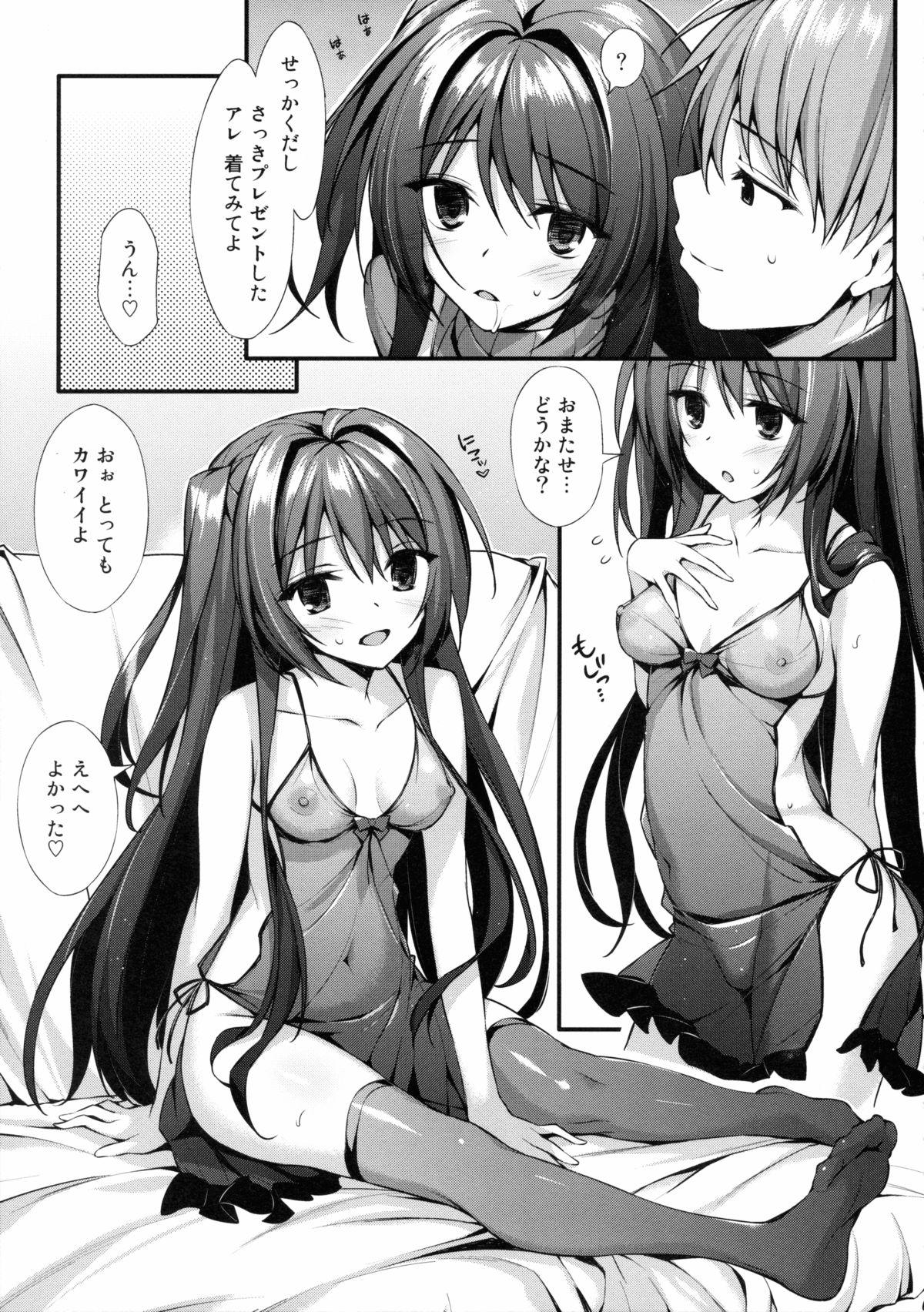Booty (C89) [P:P (Oryou)] Onii-chan Senyou Makoto-chan (Tokyo 7th Sisters) - Tokyo 7th sisters Jerking Off - Page 12