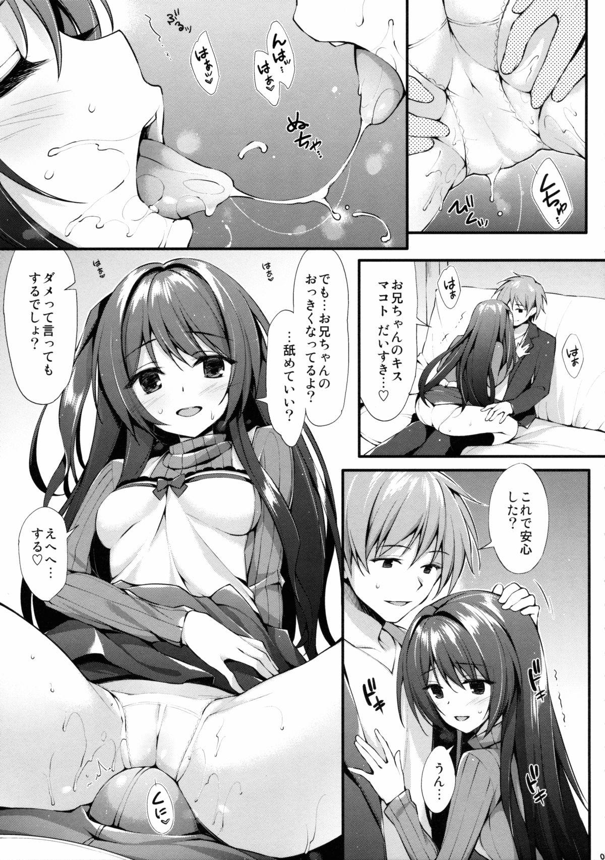 Booty (C89) [P:P (Oryou)] Onii-chan Senyou Makoto-chan (Tokyo 7th Sisters) - Tokyo 7th sisters Jerking Off - Page 6