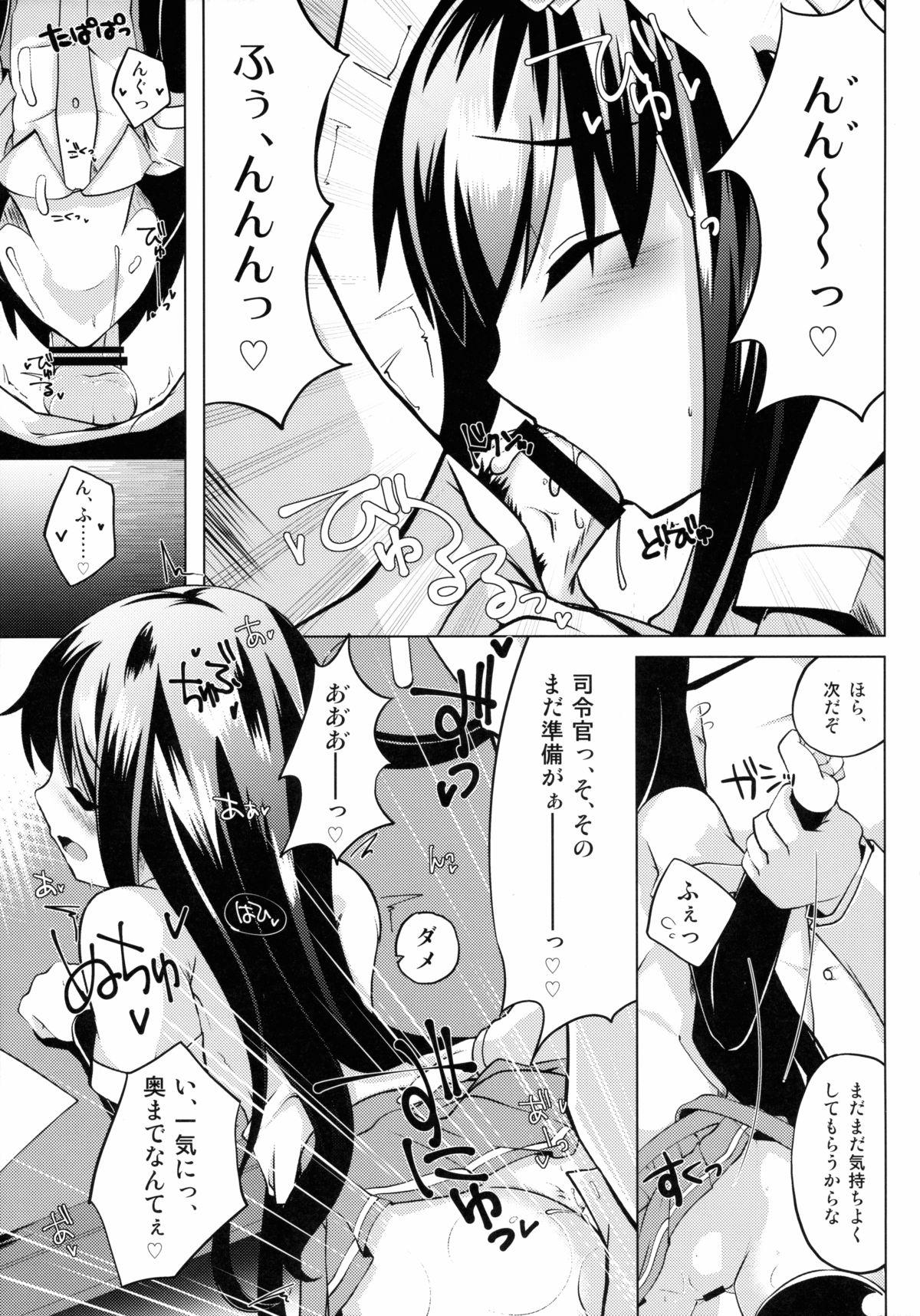 Stretching Shiosai - Kantai collection Young Old - Page 10