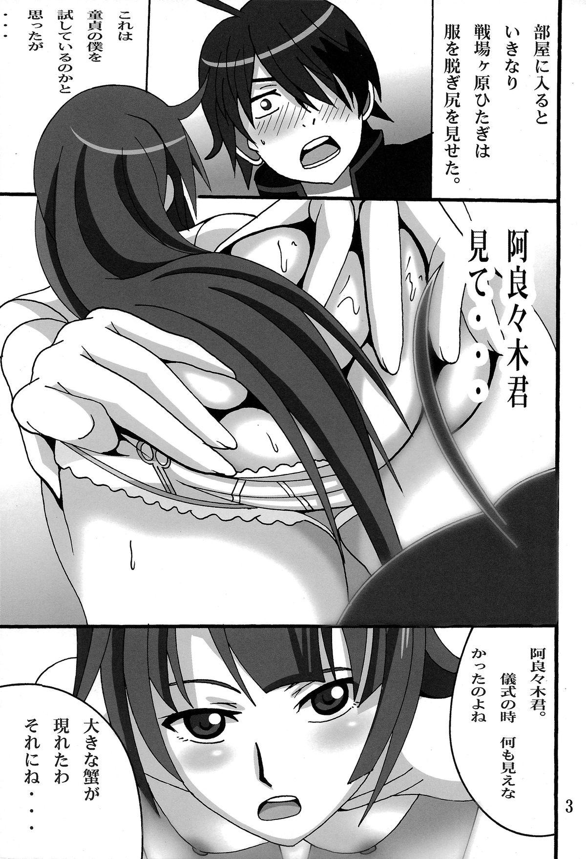 Free Blow Job Hitagi Kanikatari - Bakemonogatari Family Taboo - Page 3