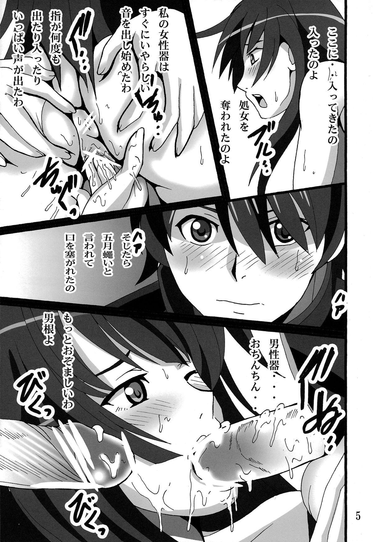 Infiel Hitagi Kanikatari - Bakemonogatari Rough Sex - Page 5