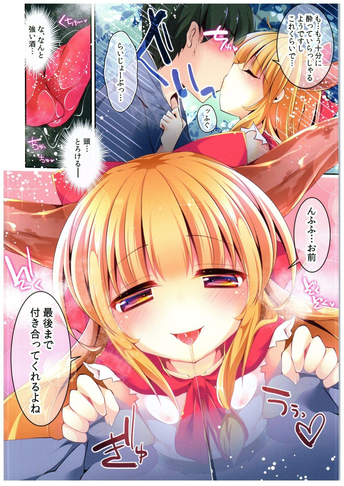 Sexy Girl Sex Meitei Suika wa Inran Kawaii FULL COLOR - Touhou project Celebrity Sex - Page 4