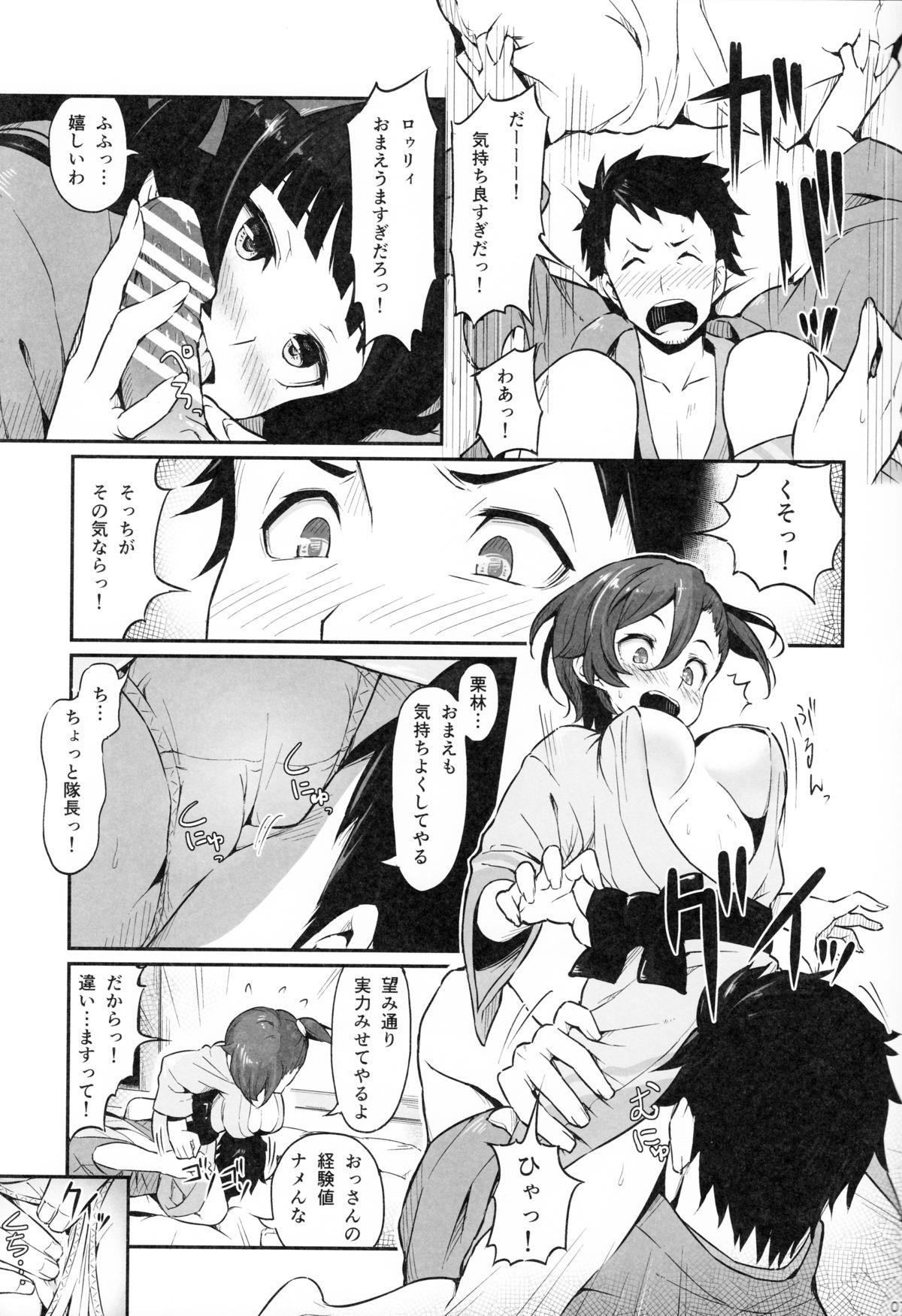 Teen Hardcore Hakone Sanchuu Yasen - Gate - jietai kano chi nite kaku tatakaeri Gay College - Page 8