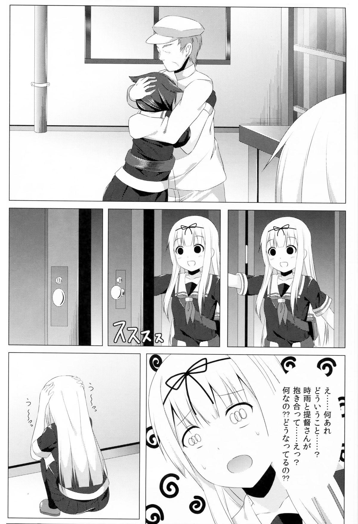 Busty Teitoku no Risei o Poi!! - Kantai collection Cartoon - Page 5