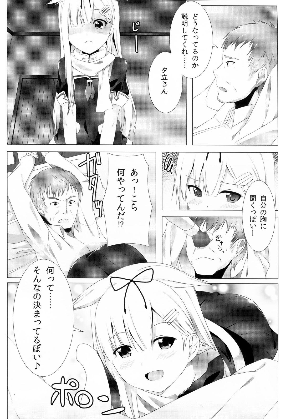 Sexy Girl Sex Teitoku no Risei o Poi!! - Kantai collection Gay Studs - Page 7