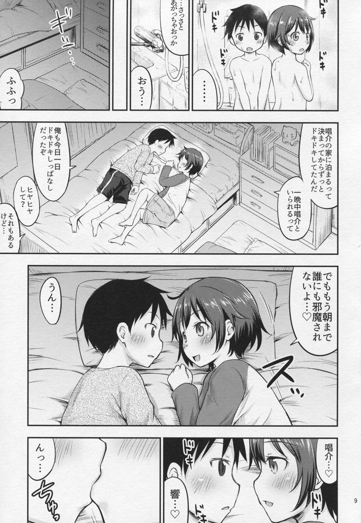 Lesbians Chiisana Seikatsu 4 Spoon - Page 8