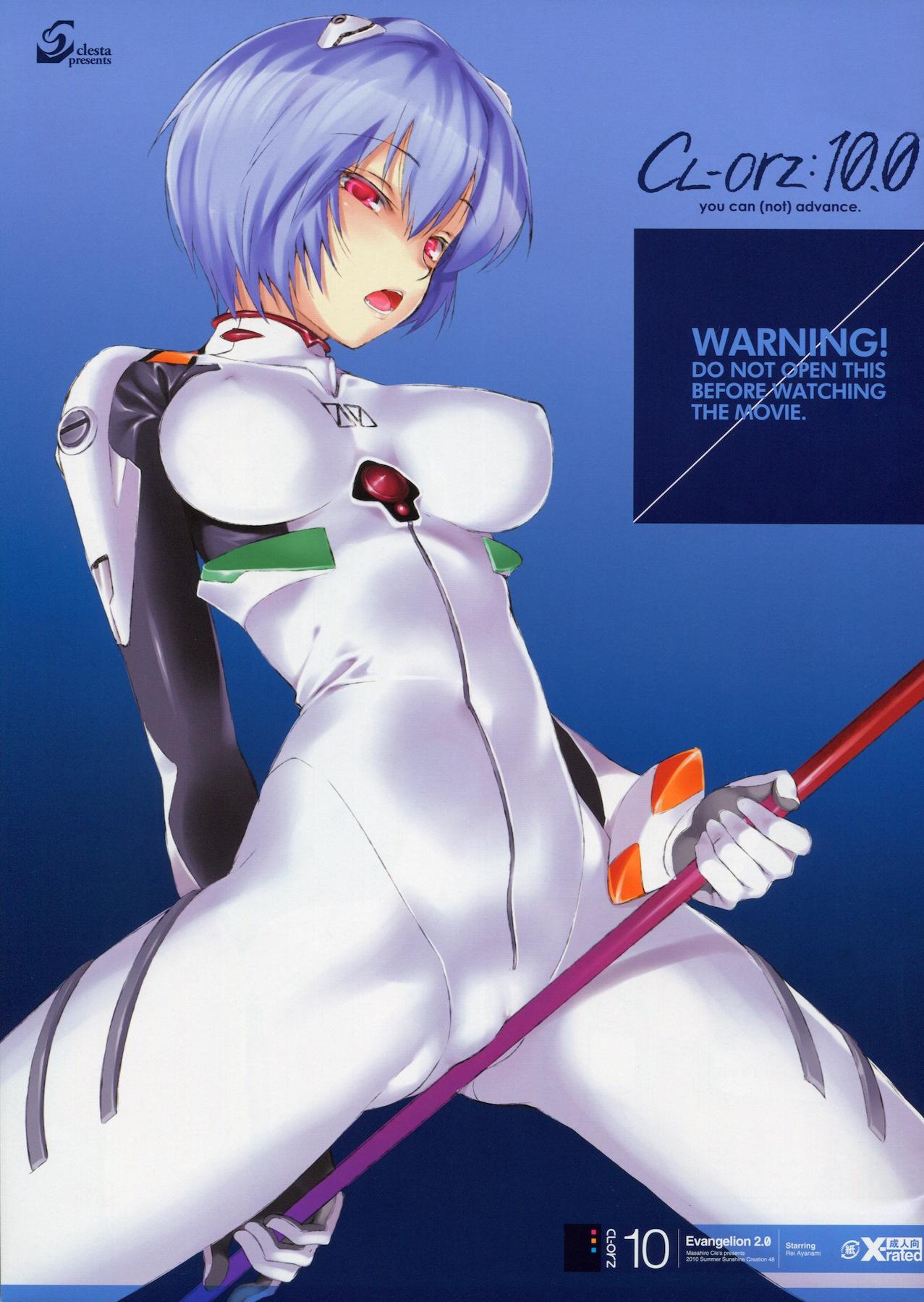 (SC48) [Clesta (Cle Masahiro)] CL-orz:10.0 - you can (not) advance (Rebuild of Evangelion) [Decensored] 0