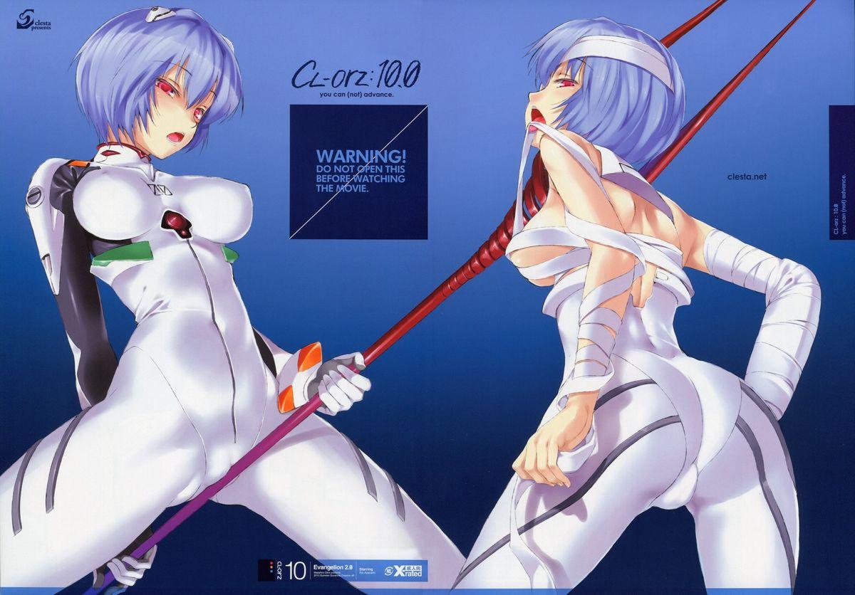 (SC48) [Clesta (Cle Masahiro)] CL-orz:10.0 - you can (not) advance (Rebuild of Evangelion) [Decensored] 16