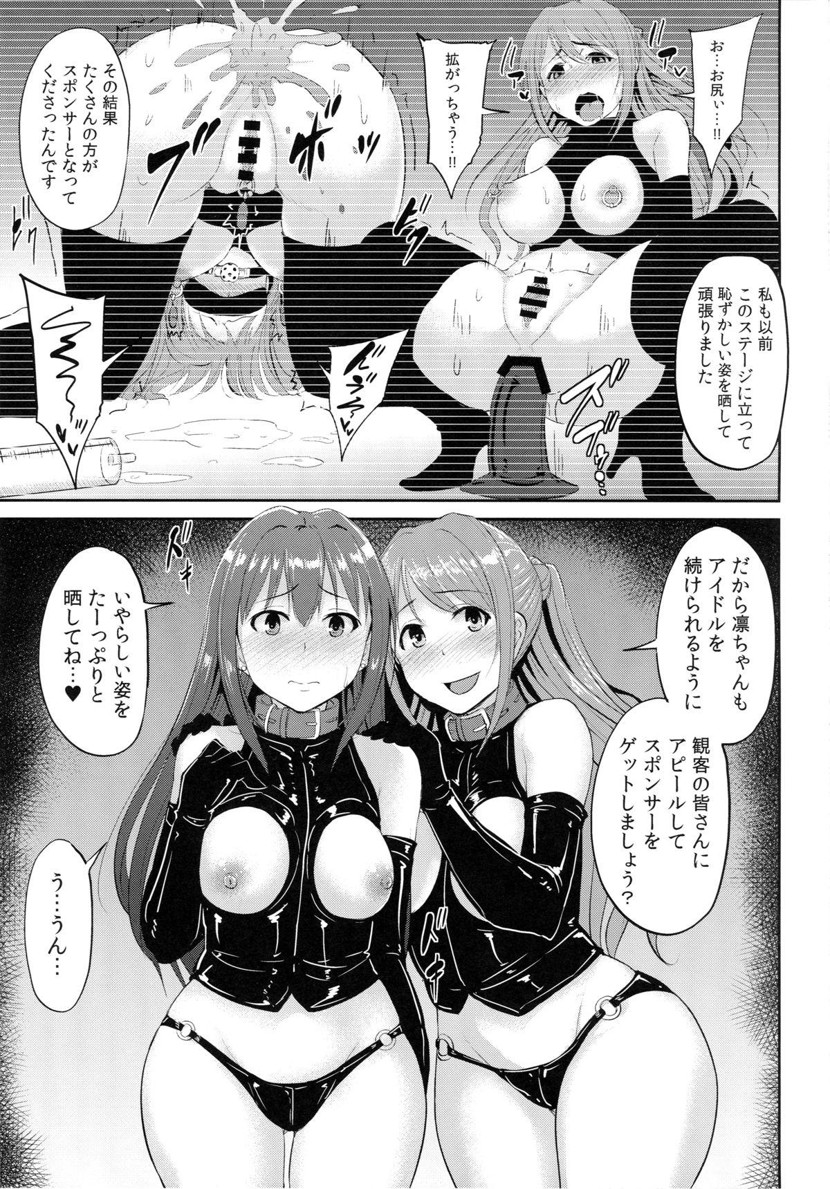 Real Sex Perfect Lesson 5 - The idolmaster Beard - Page 4
