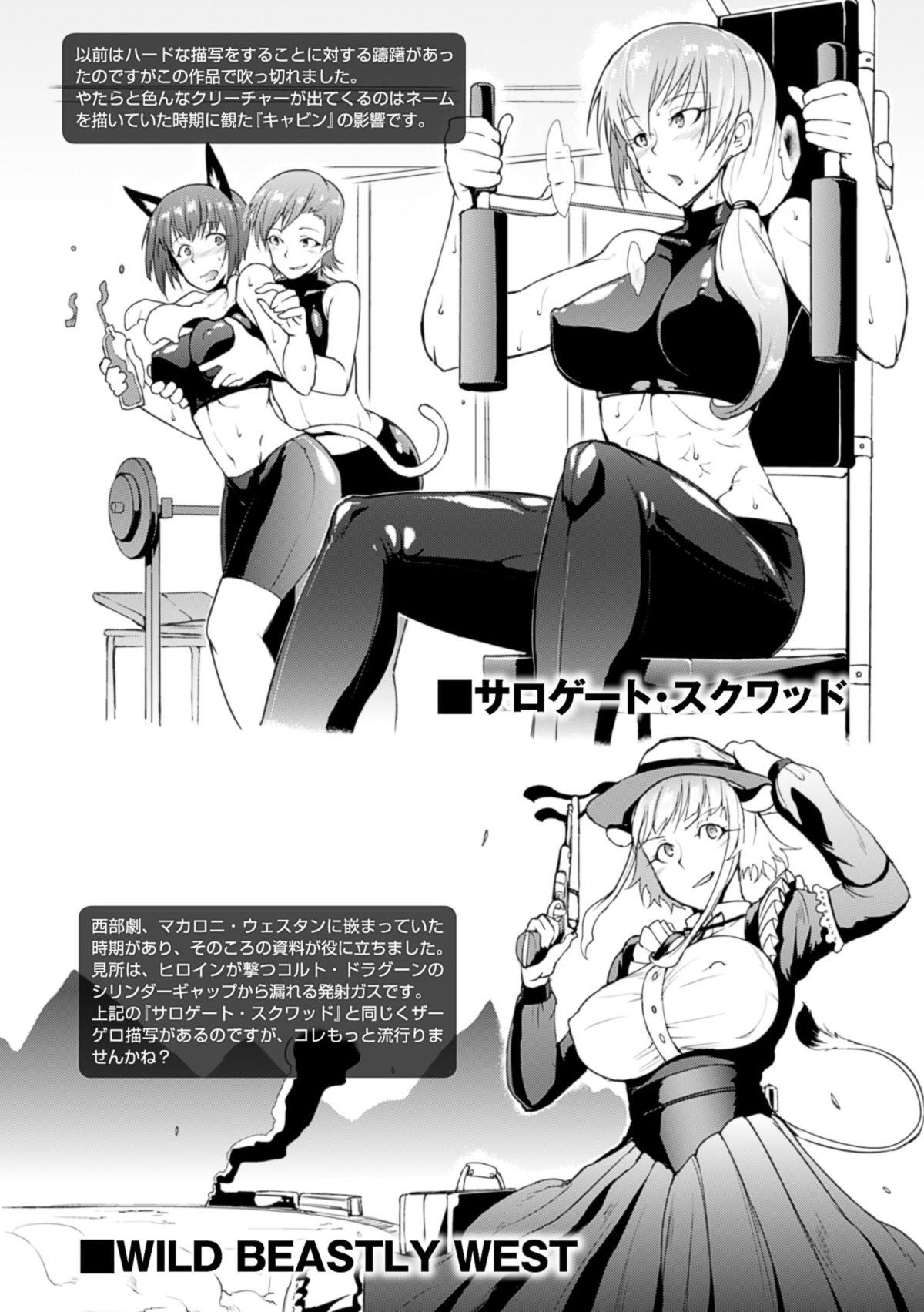 Dropout Page 181 Of 192 hentai manga, Dropout Page 181 Of 192 hentai comic,...