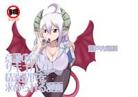 Gay Clinic Ishiki No Takai Succubus Ni Seieki Teikyou O Motomerareru Manga Monster Girl Quest Spanish 2