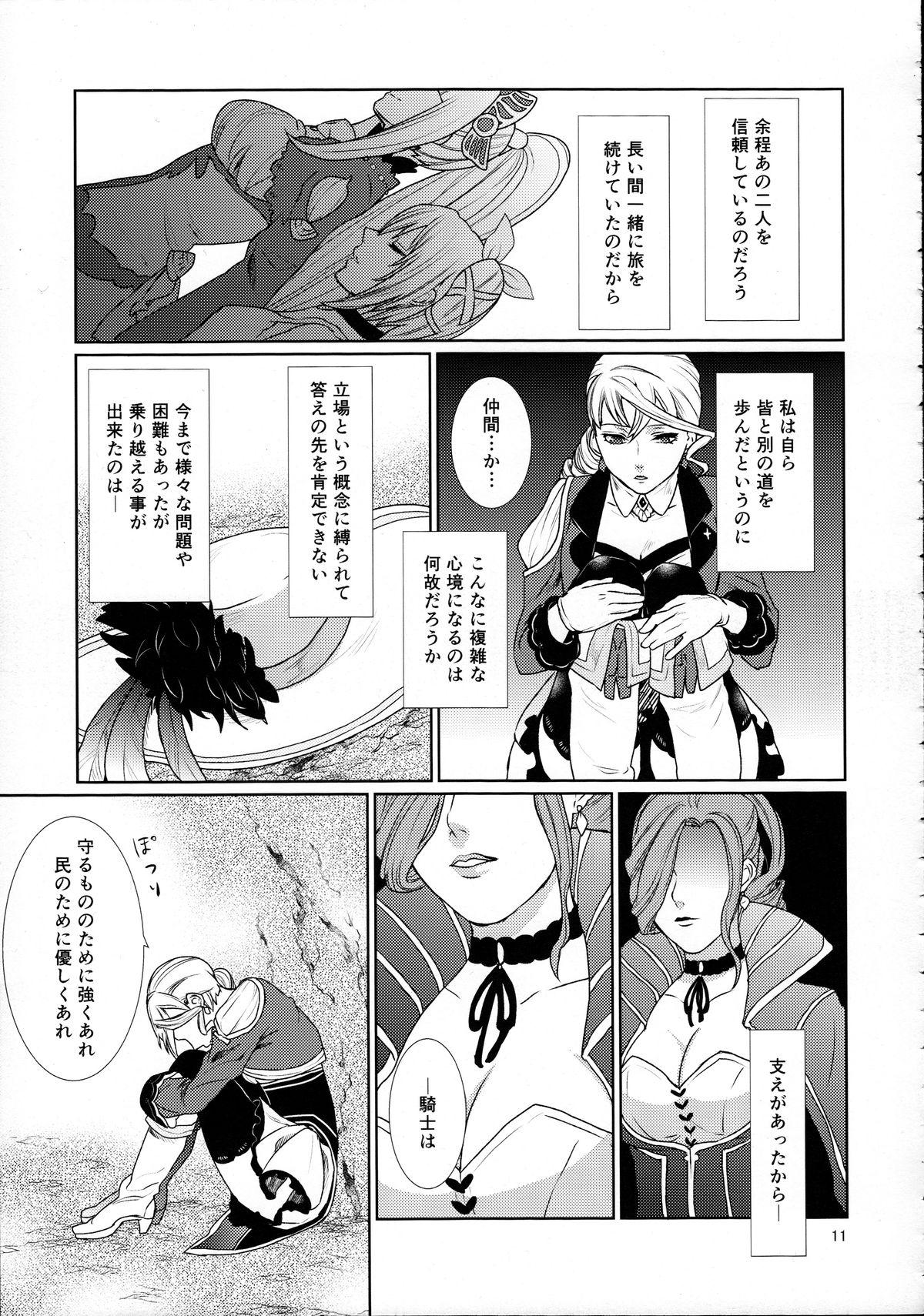 Highheels Sennyuu Chishiki to Setsuju - Tales of zestiria Freaky - Page 11