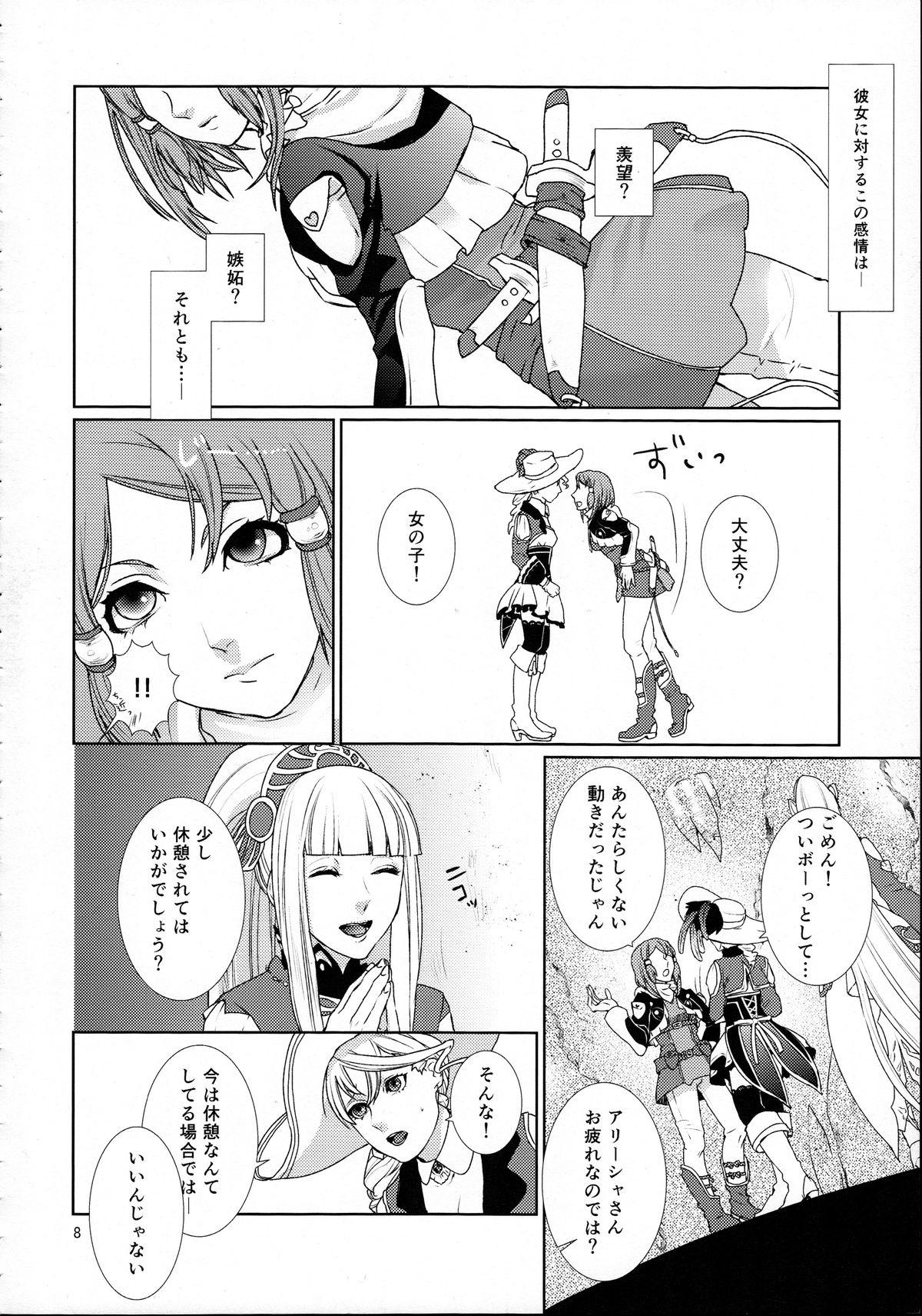 Domina Sennyuu Chishiki to Setsuju - Tales of zestiria Bukkake - Page 8
