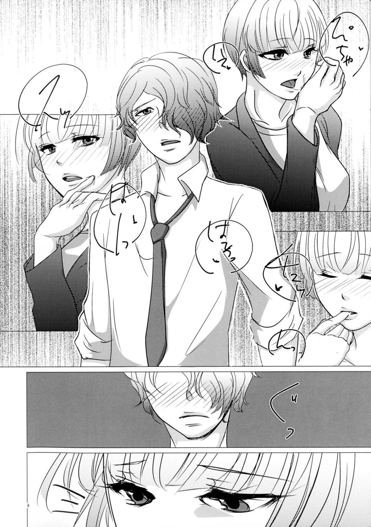 Pornstar Nigakute Amai Chie no Mi - Psycho-pass Negro - Page 8