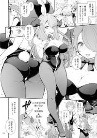 Porn Narumeia-san to Costume Dai Fever- Granblue fantasy hentai Gym Clothes 3