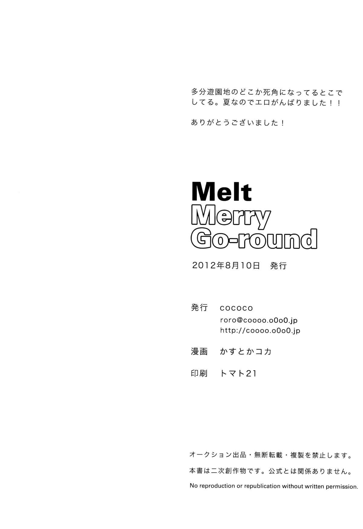 Melt merry go-round 25