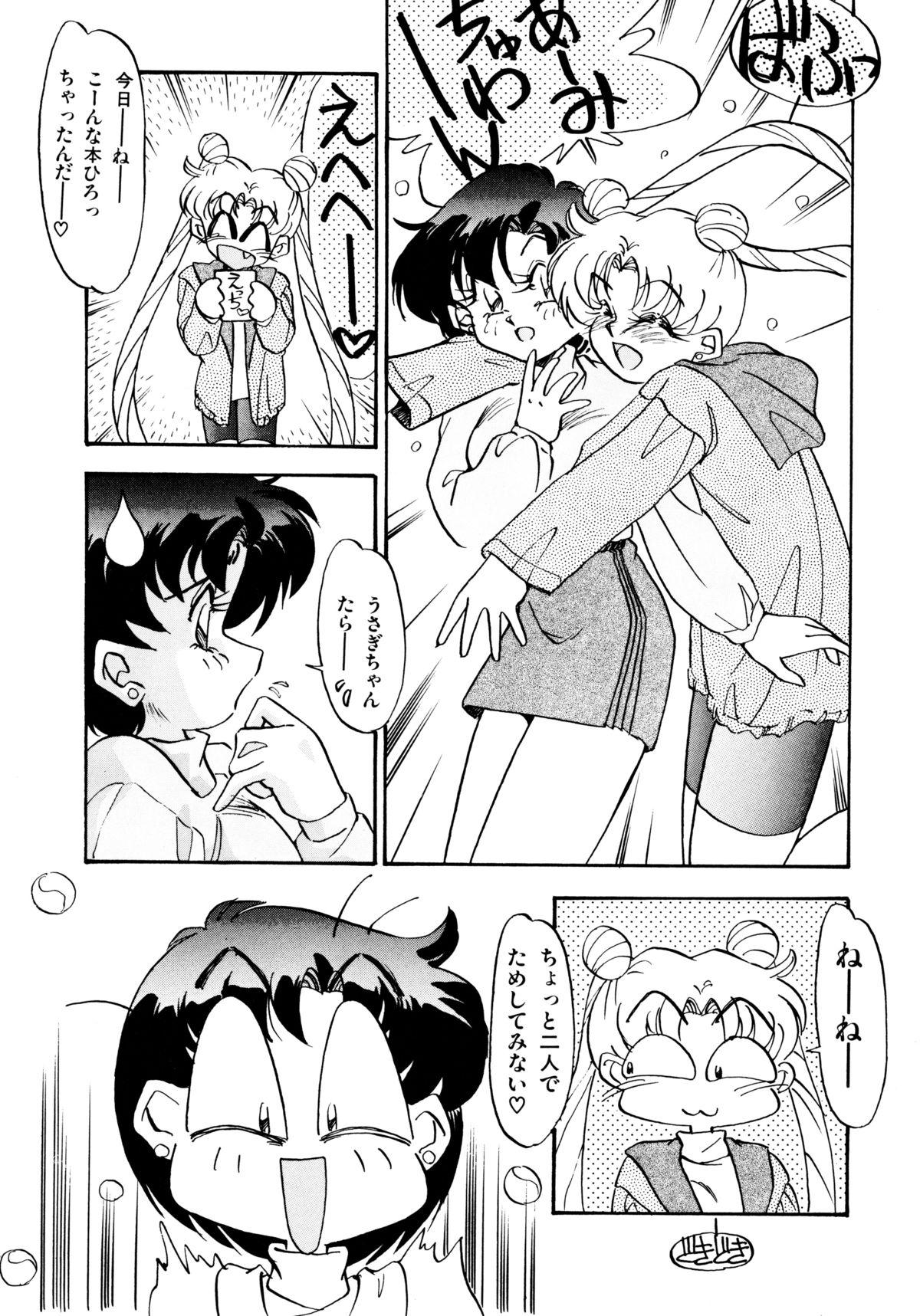[Oono Tetsuya] Tsuki no Tenshi-tachi - Angels of the Moon (Bishoujo Senshi Sailor Moon) 103