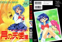 Blowjobs [Oono Tetsuya] Tsuki No Tenshi-tachi - Angels Of The Moon (Bishoujo Senshi Sailor Moon) Sailor Moon Natural Boobs 1