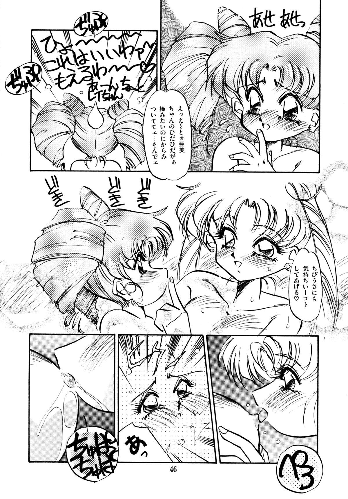 [Oono Tetsuya] Tsuki no Tenshi-tachi - Angels of the Moon (Bishoujo Senshi Sailor Moon) 48