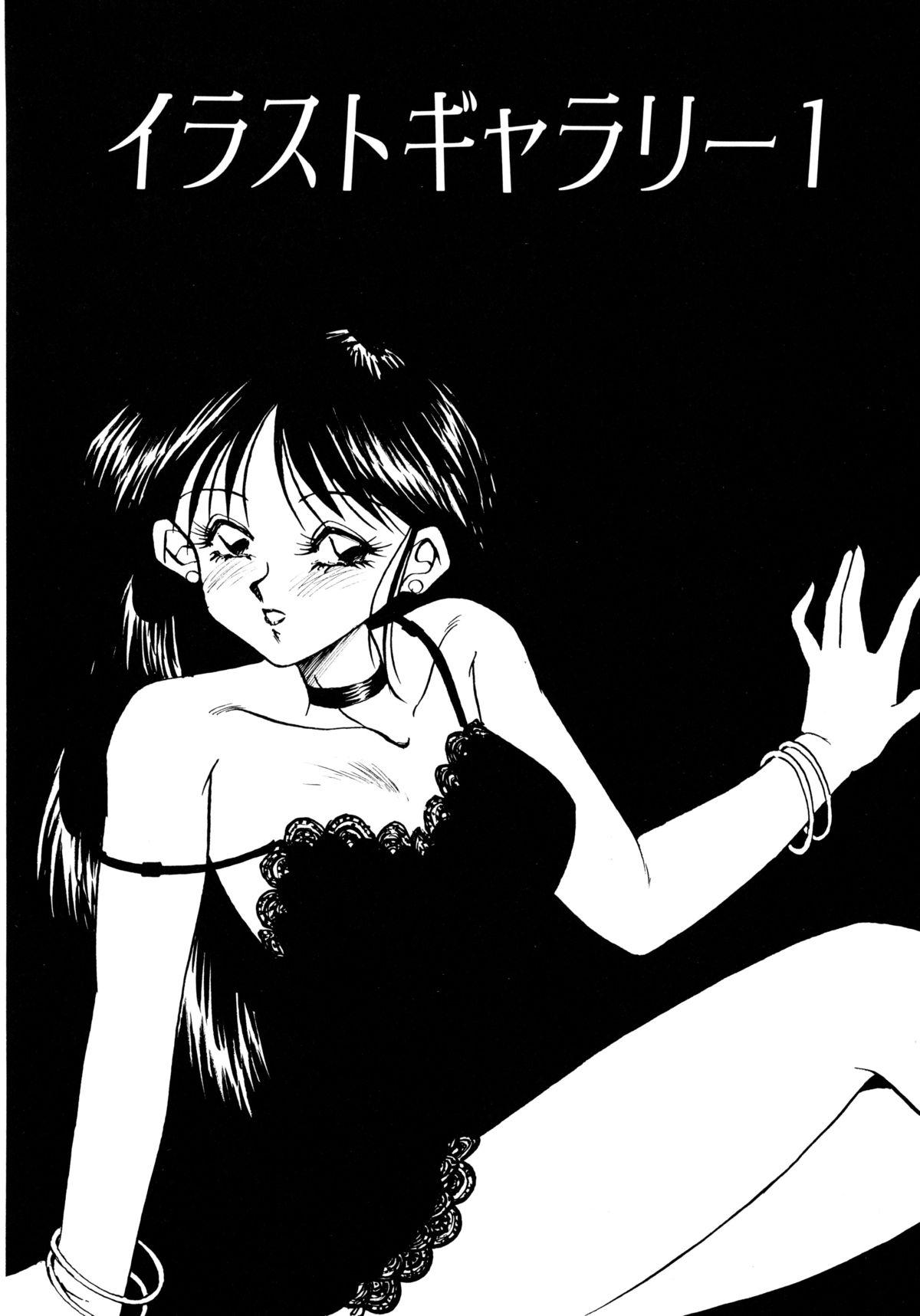 [Oono Tetsuya] Tsuki no Tenshi-tachi - Angels of the Moon (Bishoujo Senshi Sailor Moon) 54