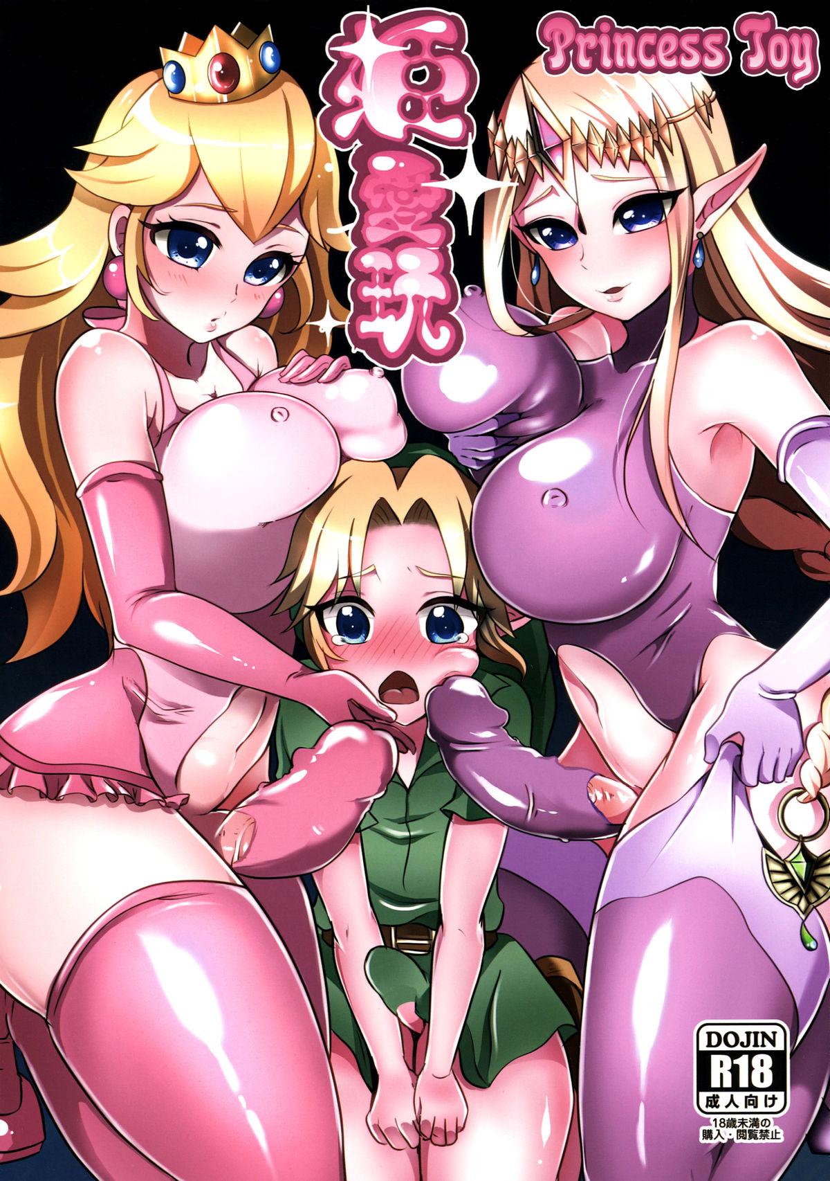 Assfucking Hime Aigan | Princess Toy - The legend of zelda Super mario brothers Thief - Page 1