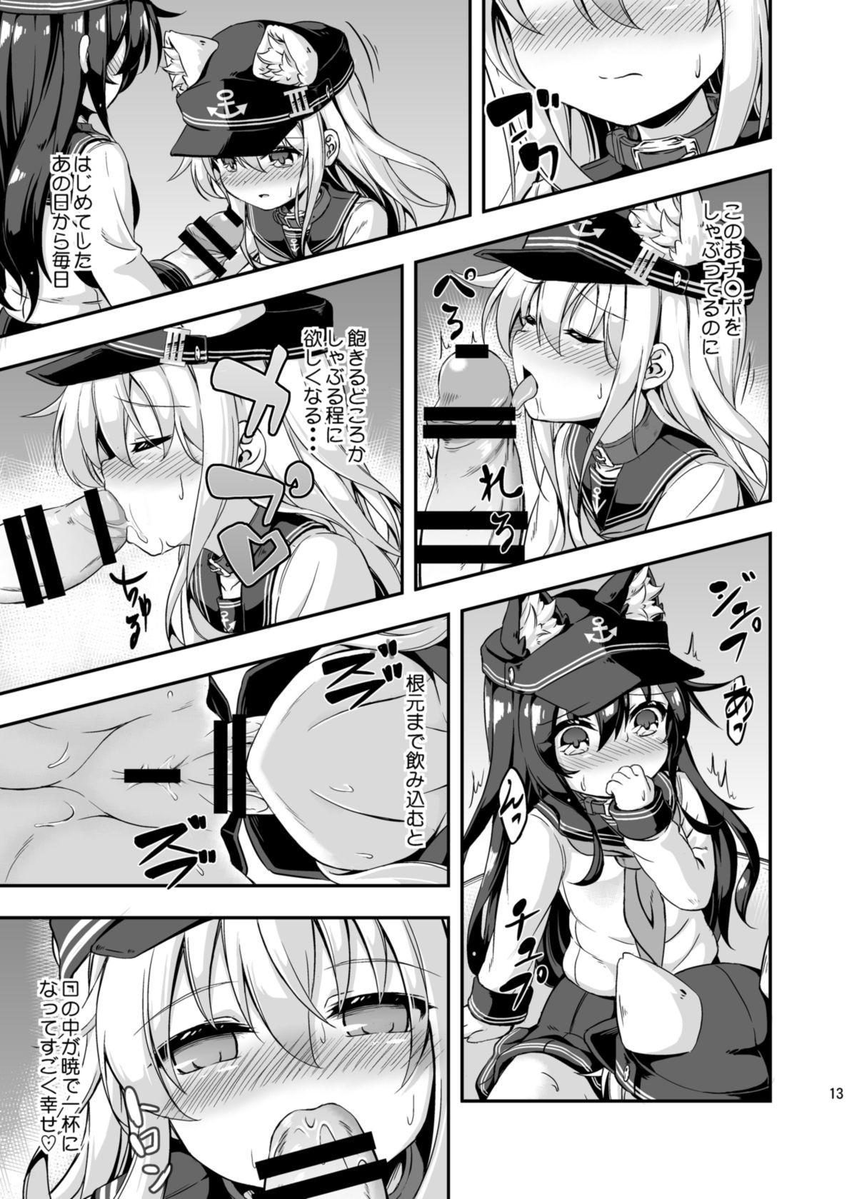 Loli & Futa Vol.3 11