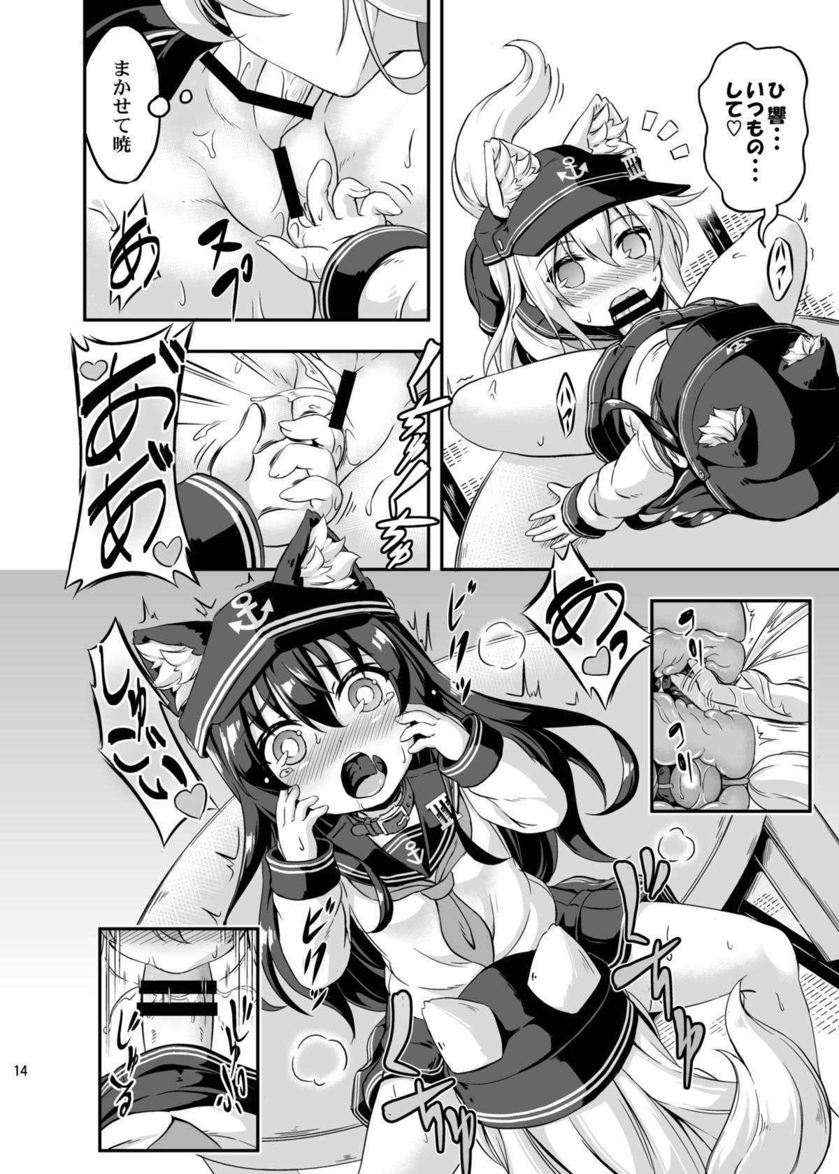Special Locations Loli & Futa Vol.3 - Kantai collection Hood - Page 13