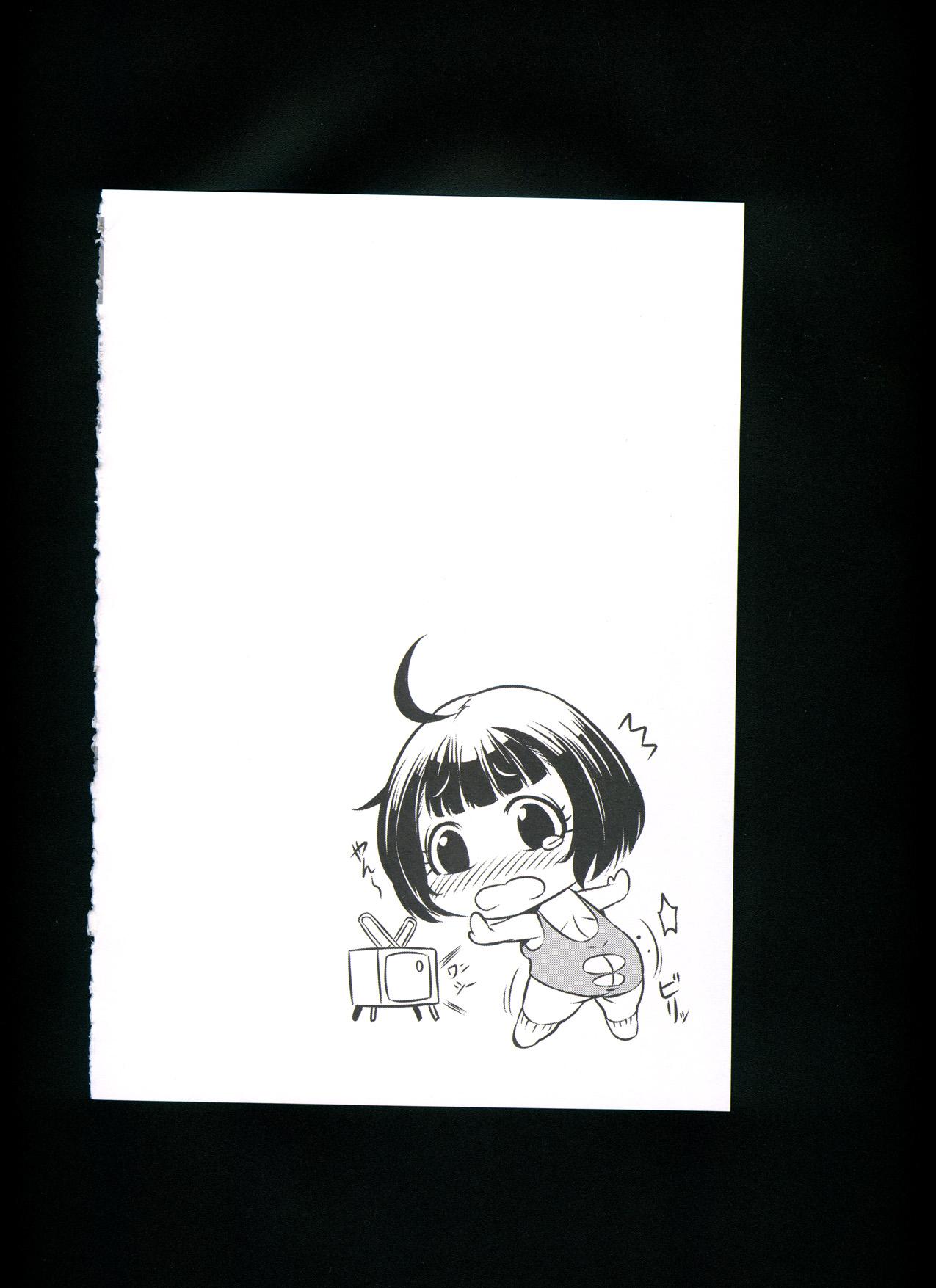 Chijou no Kiwami + Toranoana Gentei Illustration Card 154