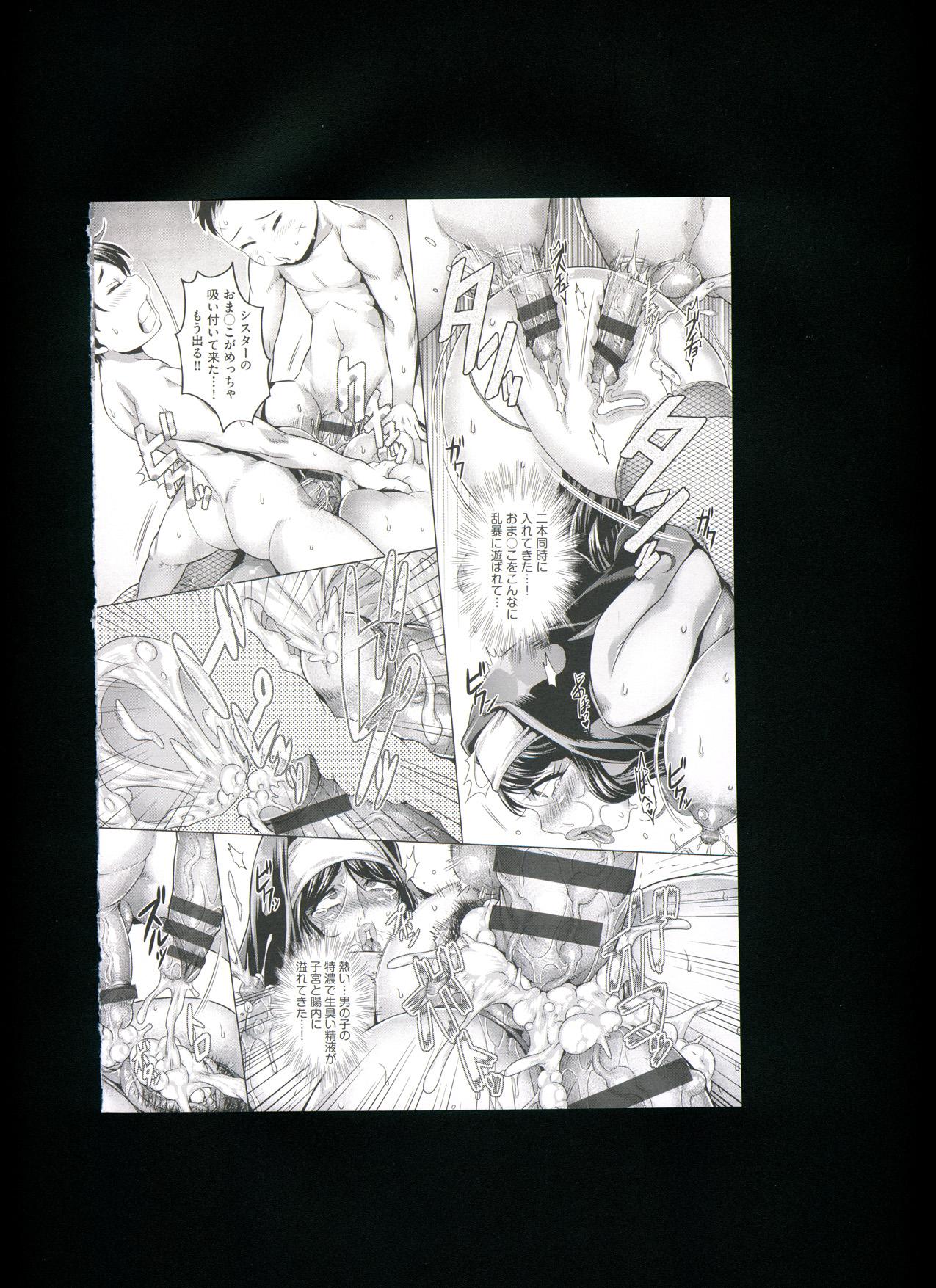 Chijou no Kiwami + Toranoana Gentei Illustration Card 198