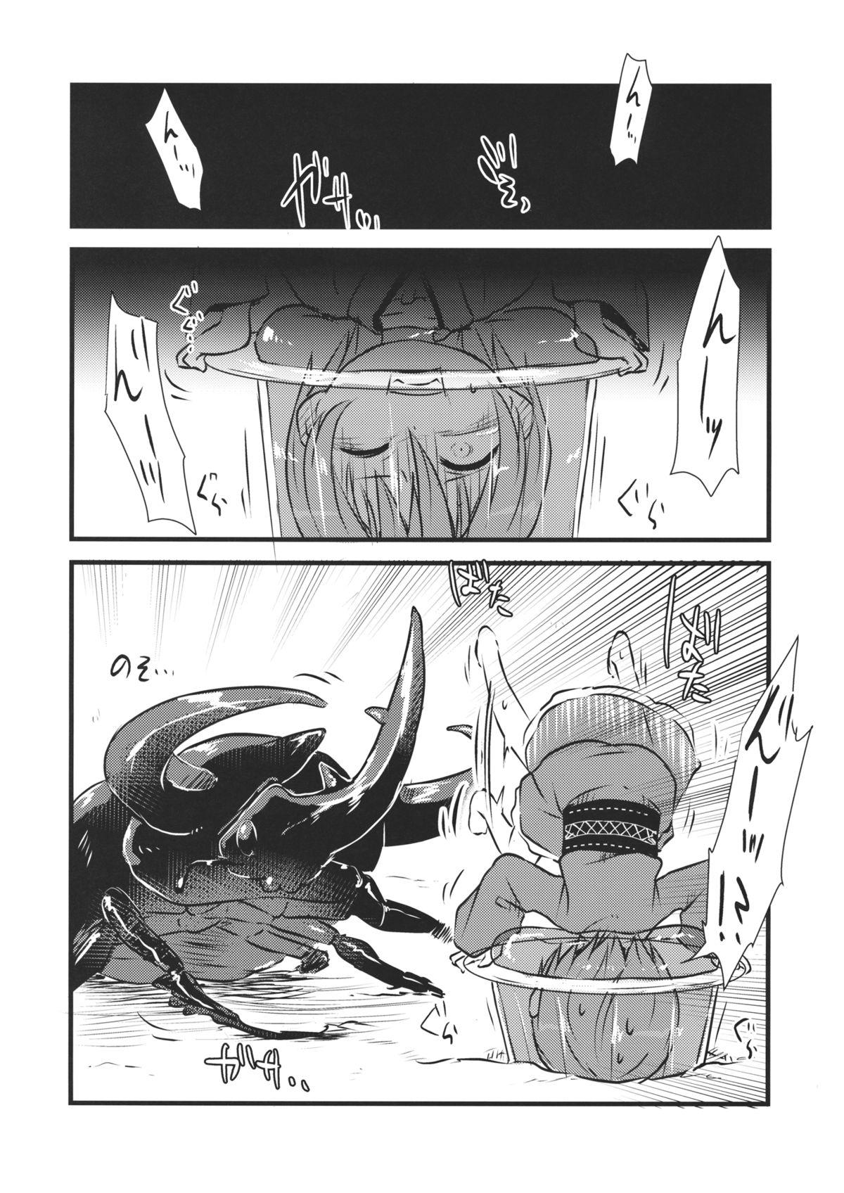 Fist Shinmyoumaru VS Caucasus Ookabuto - Touhou project Jav - Page 3