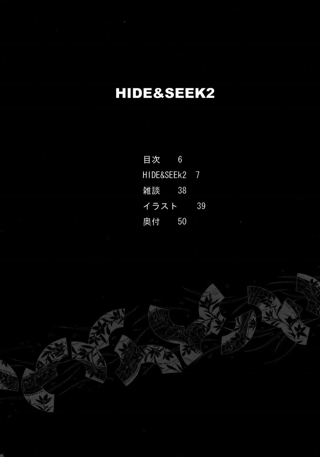 HIDE&SEEK 2 4