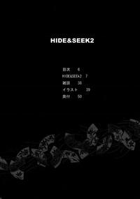 HIDE&SEEK 2 5