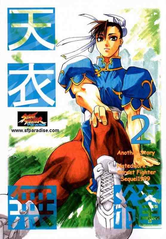 Peitos Tenimuhou 2 - Another Story of Notedwork Street Fighter Sequel 1999 | Flawlessly 2 - Street fighter Argentina - Page 1