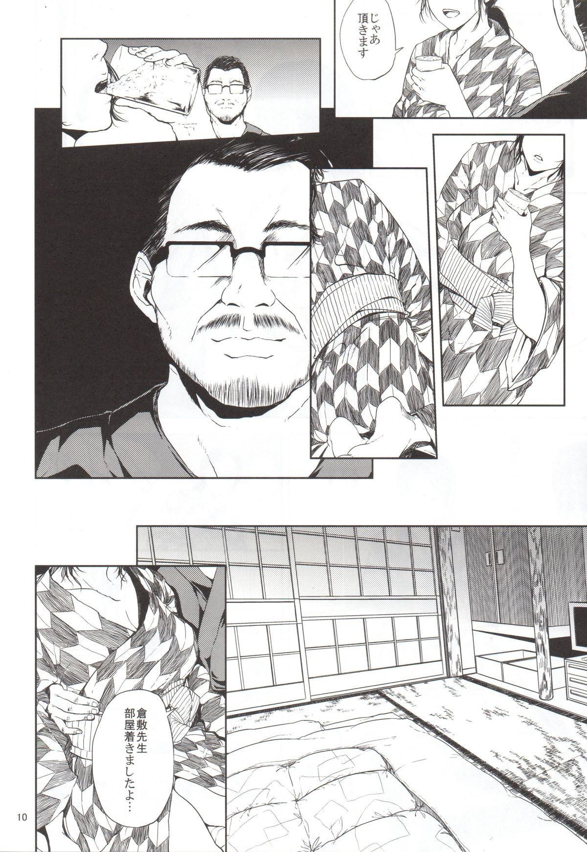Throat Fuck Kurashiki-sensei wa Hatsujouki - Fujiyama-san wa shishunki Porno Amateur - Page 9