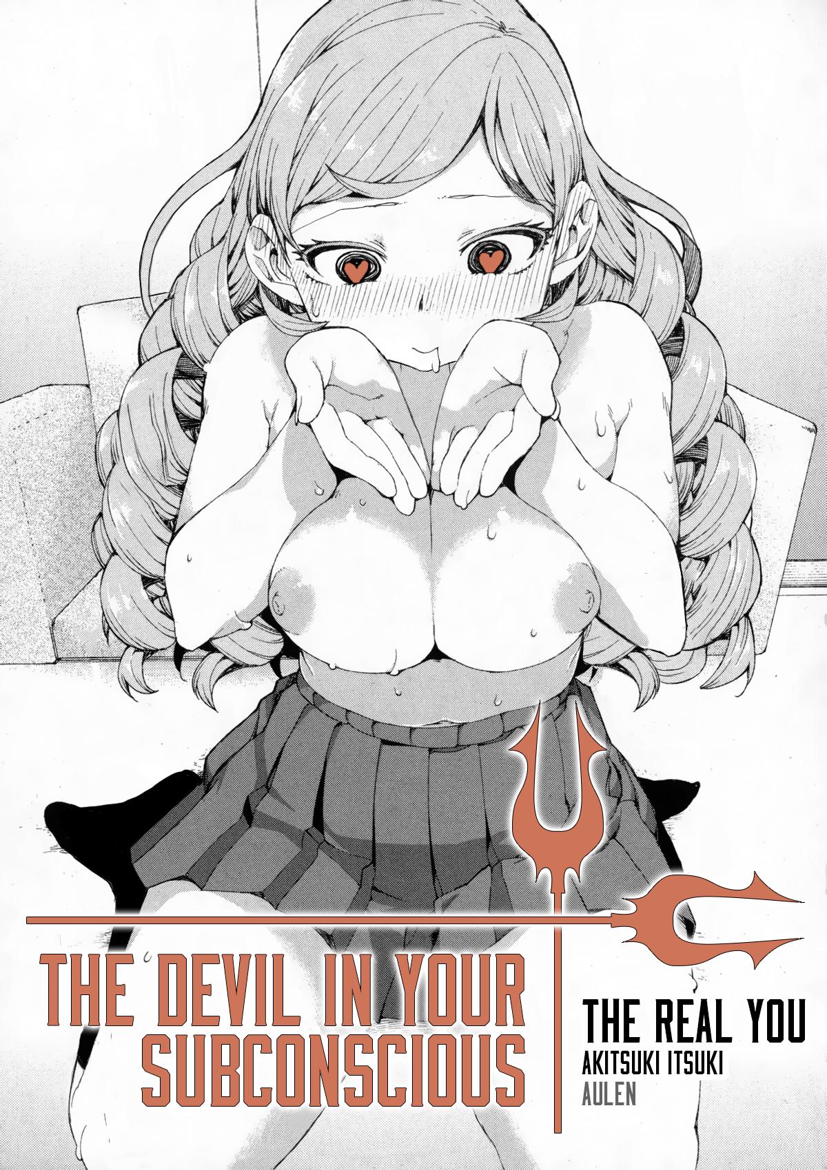 Fat Pussy [Akitsuki Itsuki] Senzaiishiki no Akuma Hontou no Jibun (Zenpen) | The Devil in Your Subconscious: The Real You (First Part) (COMIC Shingeki 2016-01) [English] [Aulen] [Decensored] First - Picture 1