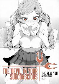 Senzaiishiki no Akuma Hontou no Jibun| The Devil in Your Subconscious: The Real You 0