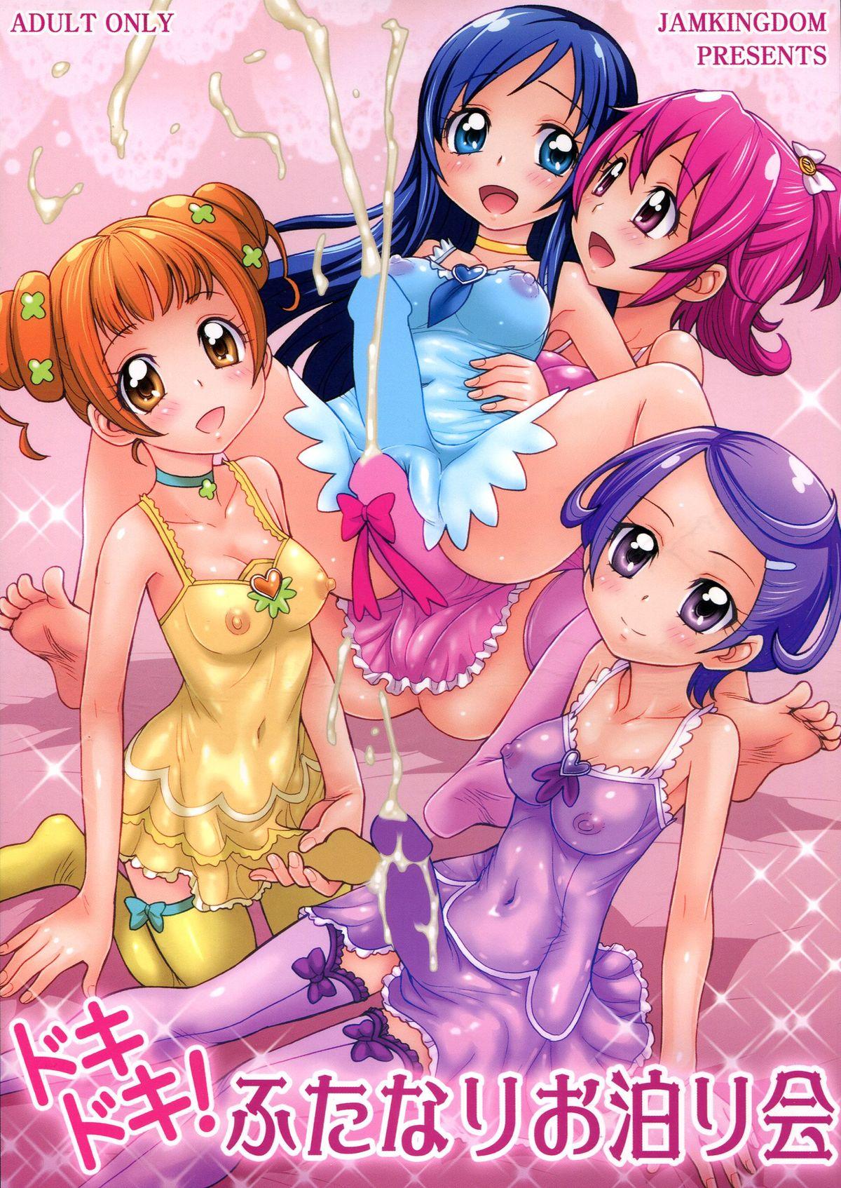 Real Dokidoki! Futanari Otomari Kai - Dokidoki precure Glamcore - Page 1