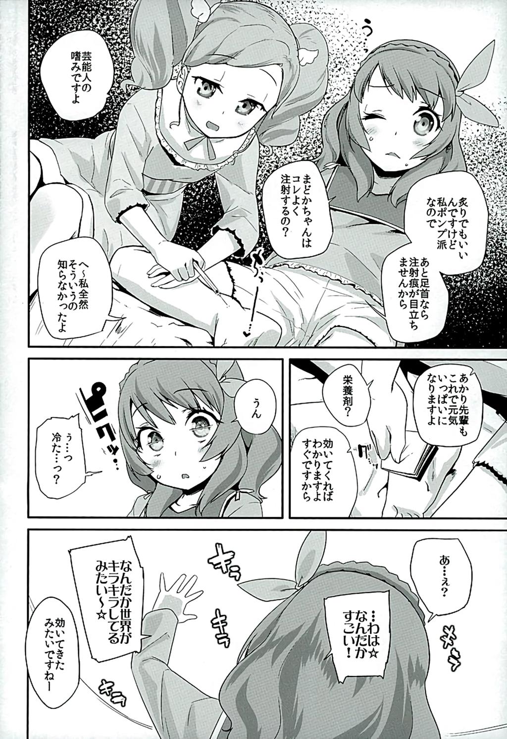 Gape Tri Tri Trips! - Aikatsu Kitchen - Page 5