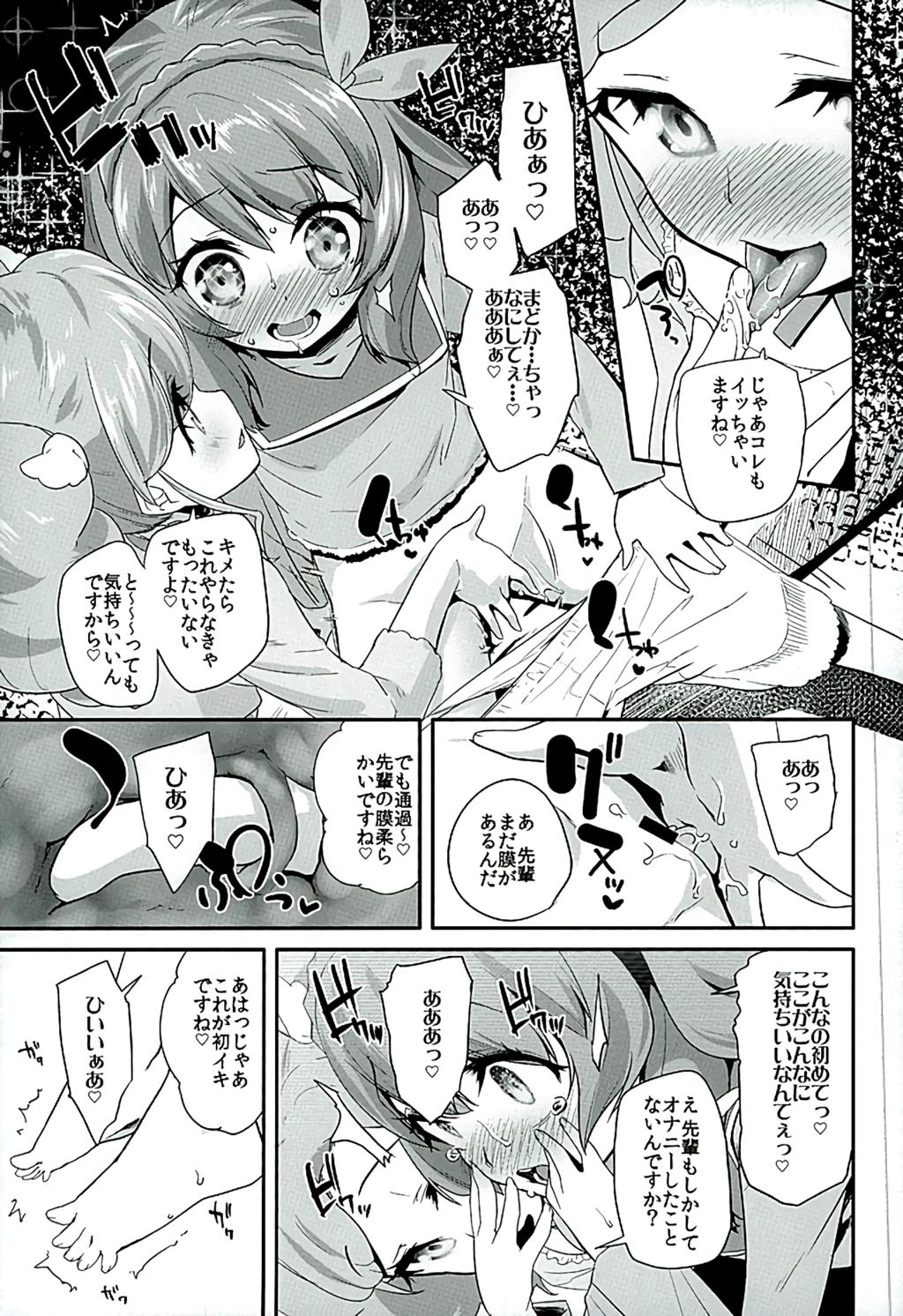 Gape Tri Tri Trips! - Aikatsu Kitchen - Page 6