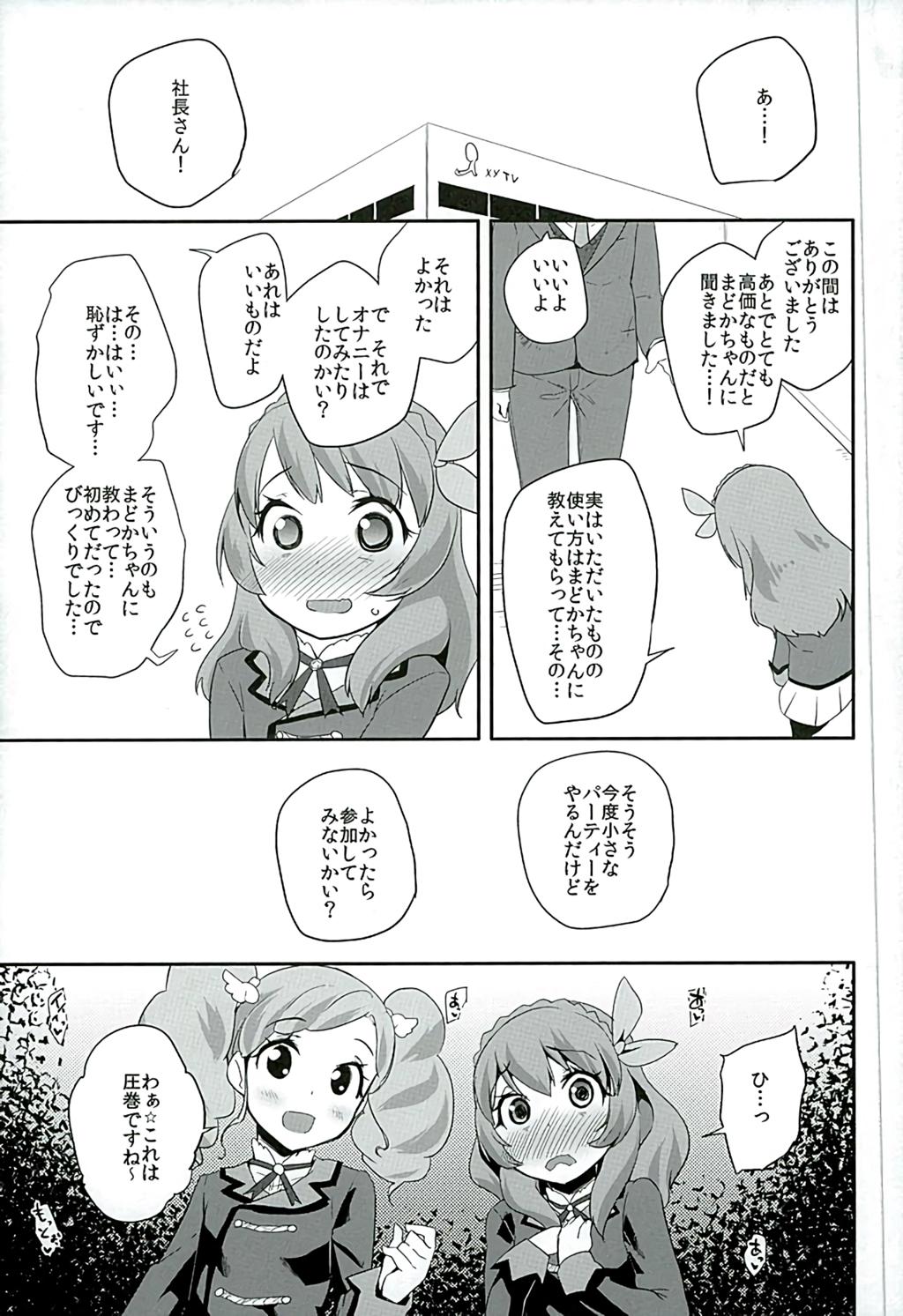 Gape Tri Tri Trips! - Aikatsu Kitchen - Page 8