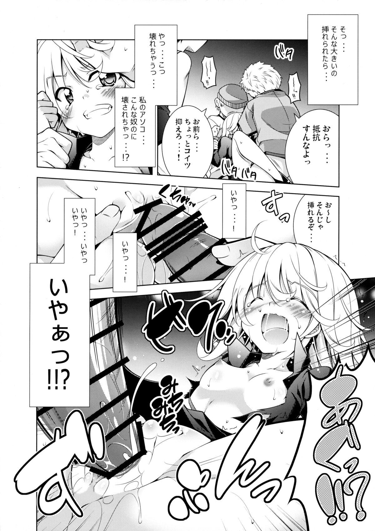 Flash Senritsu no Tatsumaki Ryousan Keikaku - One punch man Soft - Page 11