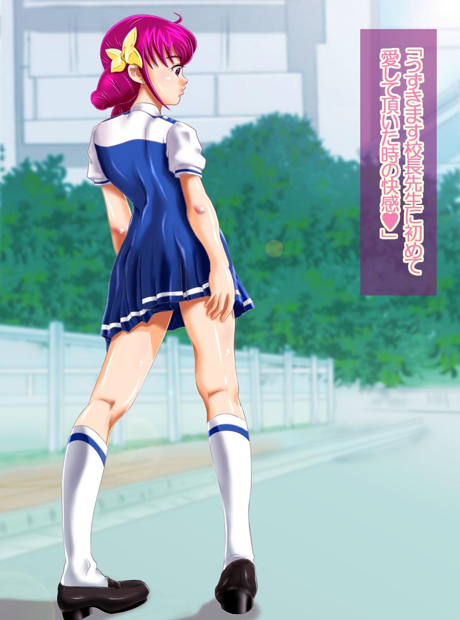 Tranny JK Senshi-sama ni Haiboku! Okinuke BAD Morning2 - Smile precure Mmd - Page 6