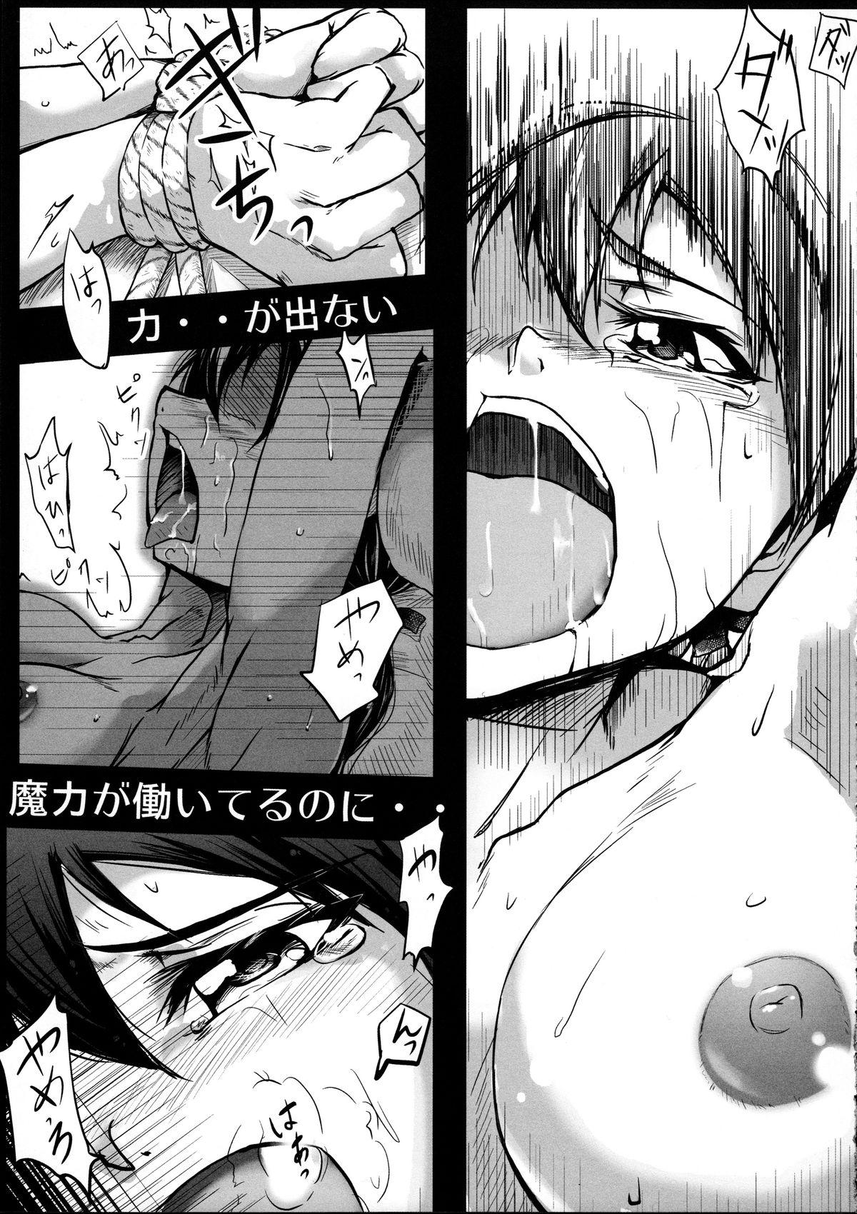 Girl Fucked Hard Motto Onee-chan to ××× Shitai!! - Strike witches Penis - Page 5