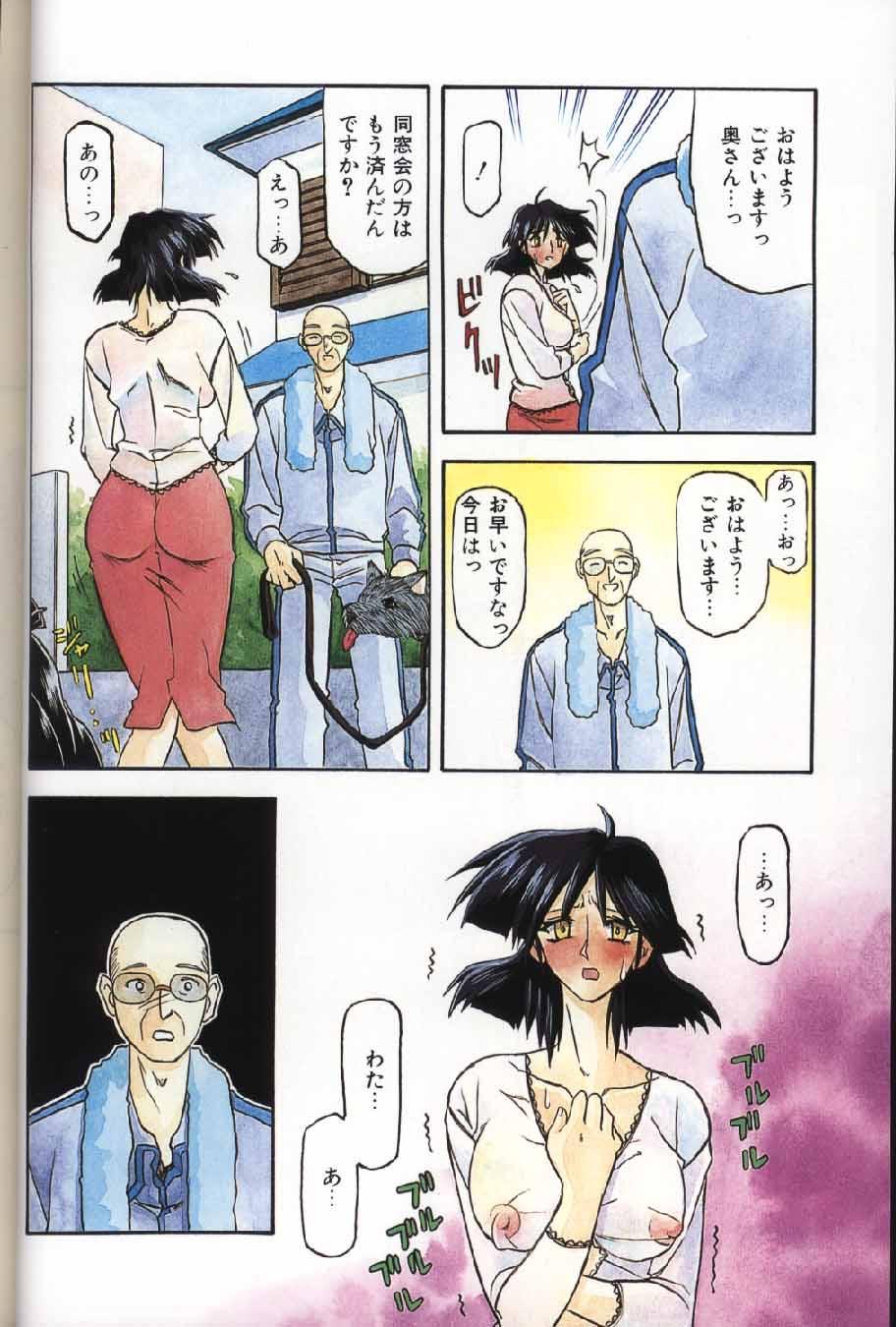 Blondes Hiiro no Koku Gekan Pussysex - Page 7