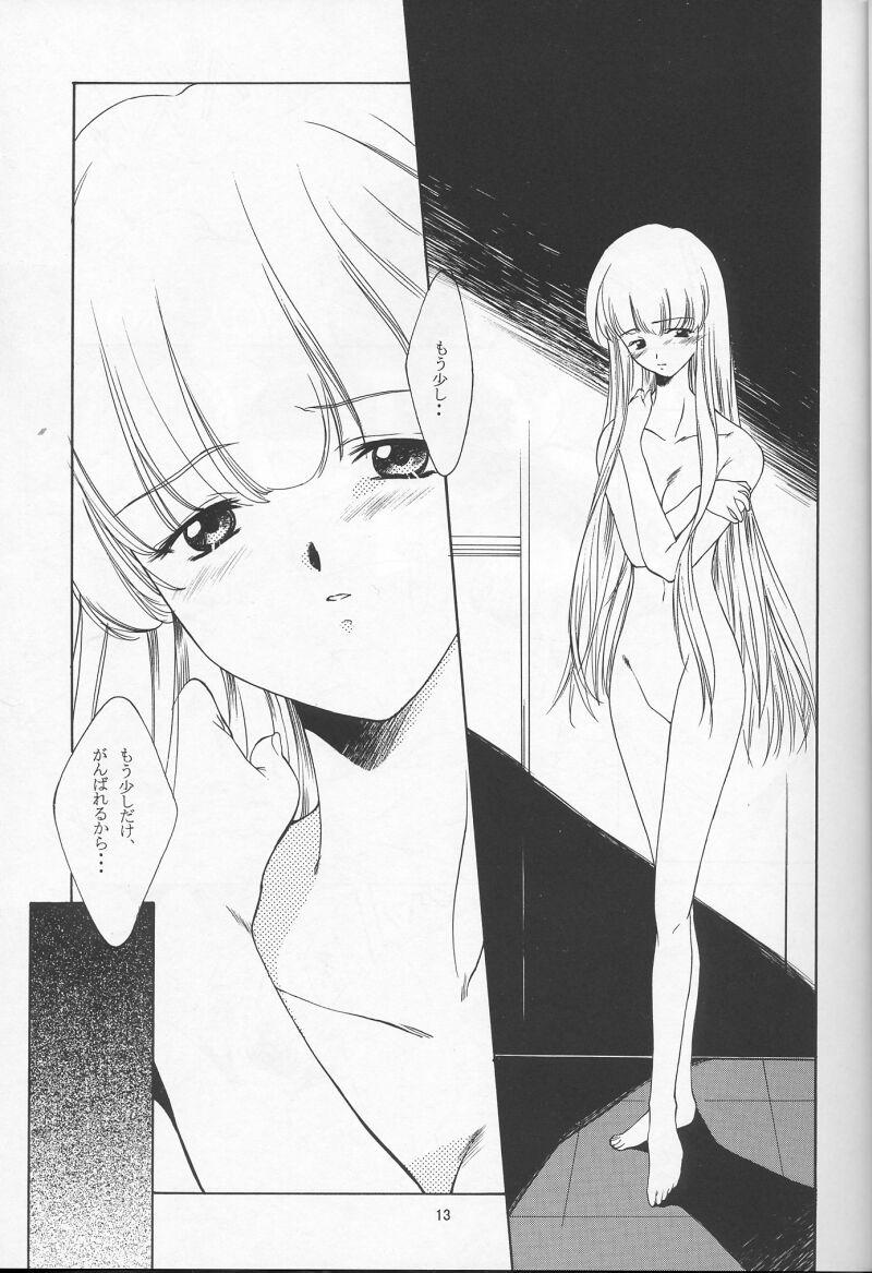 Cop GIII - Gundam Generation Girls - Mobile suit gundam Turn a gundam Gundam wing Victory gundam Girlfriend - Page 12