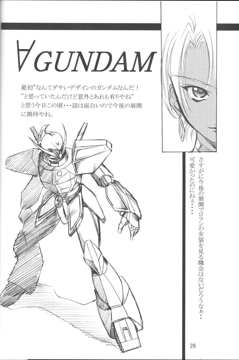 GIII - Gundam Generation Girls 24