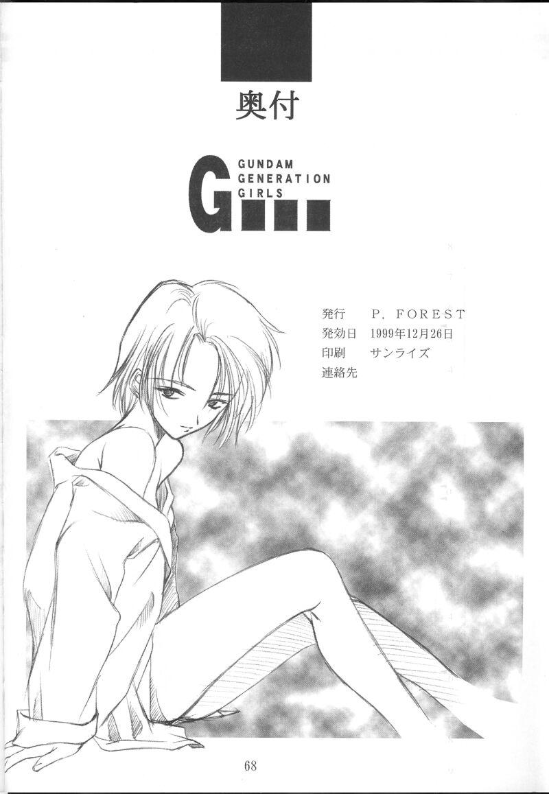 GIII - Gundam Generation Girls 66