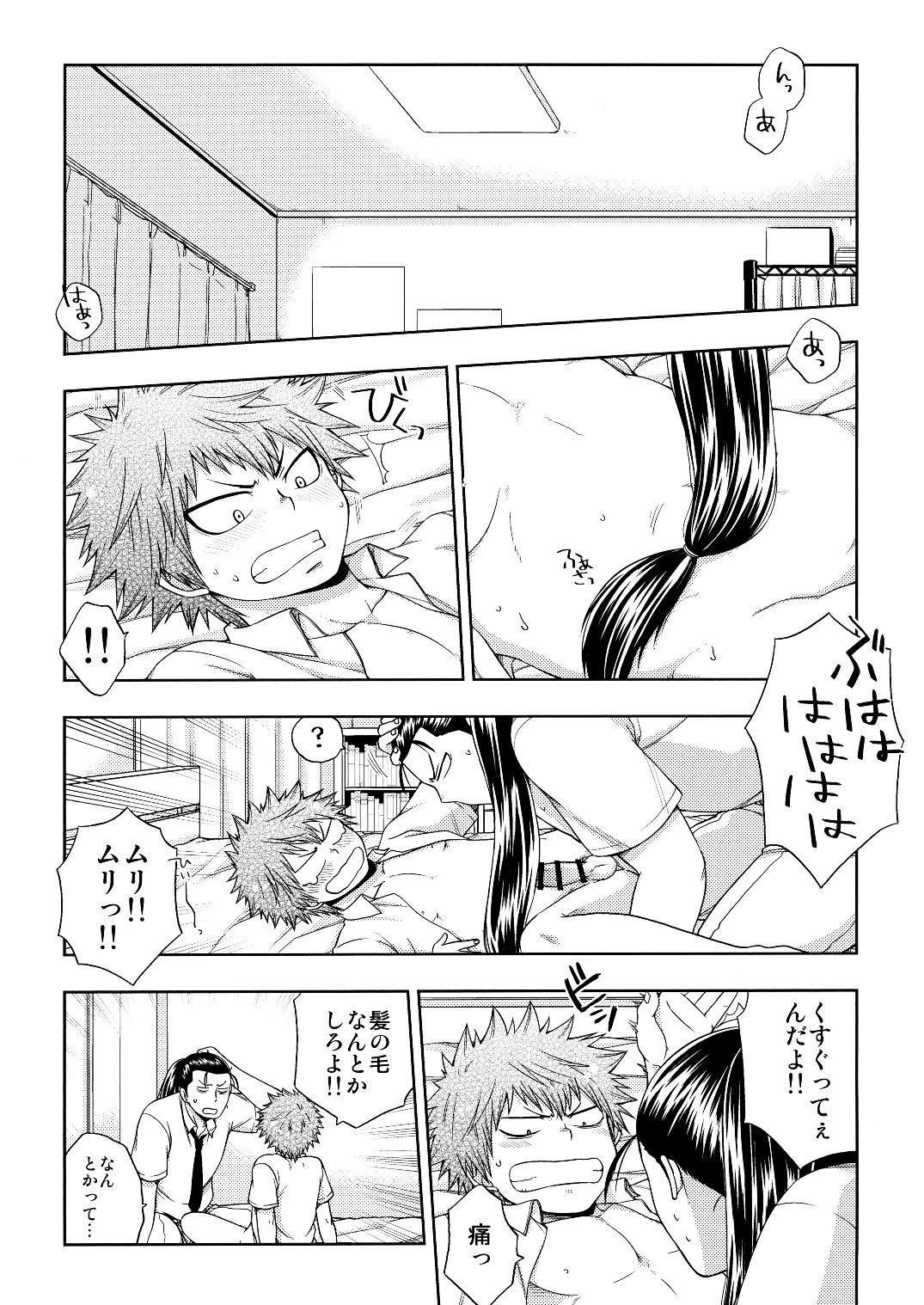 French Porn Kusuguri Plus - Hinomaru zumou Cum On Pussy - Page 5